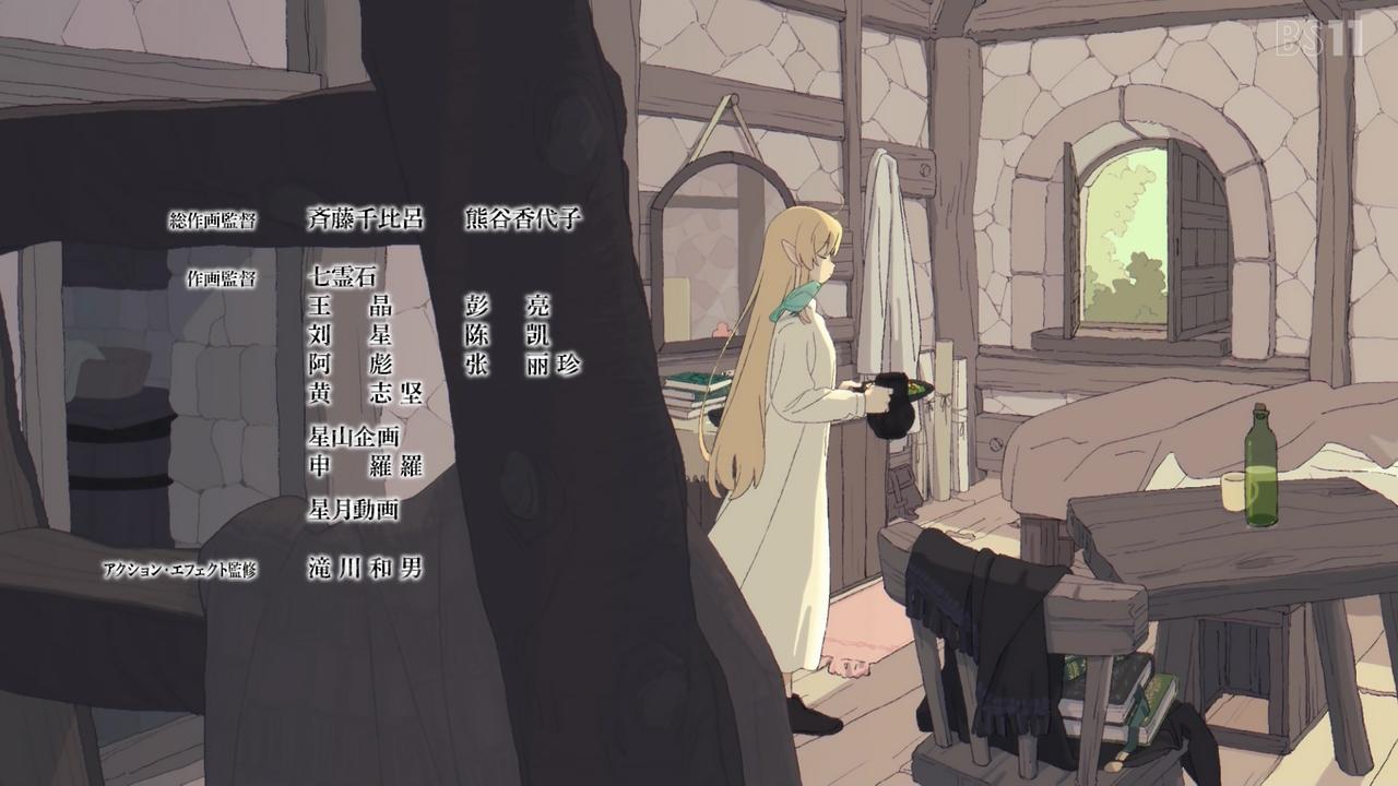 BS11 43730 ->摜>39 