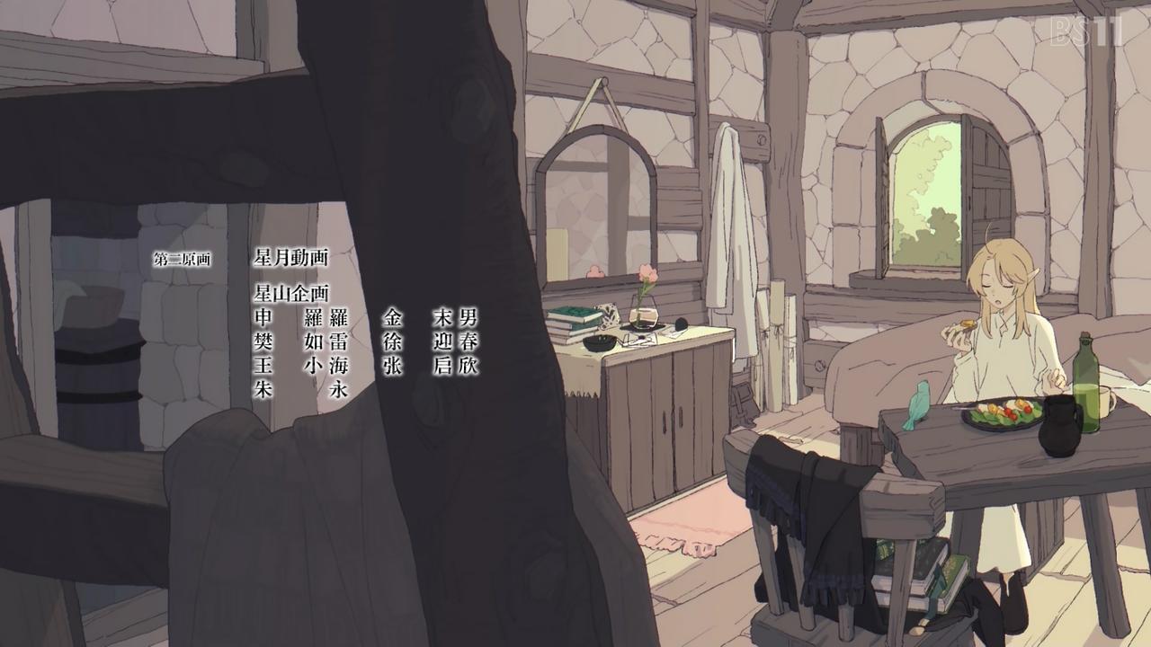 BS11 43730 ->摜>39 