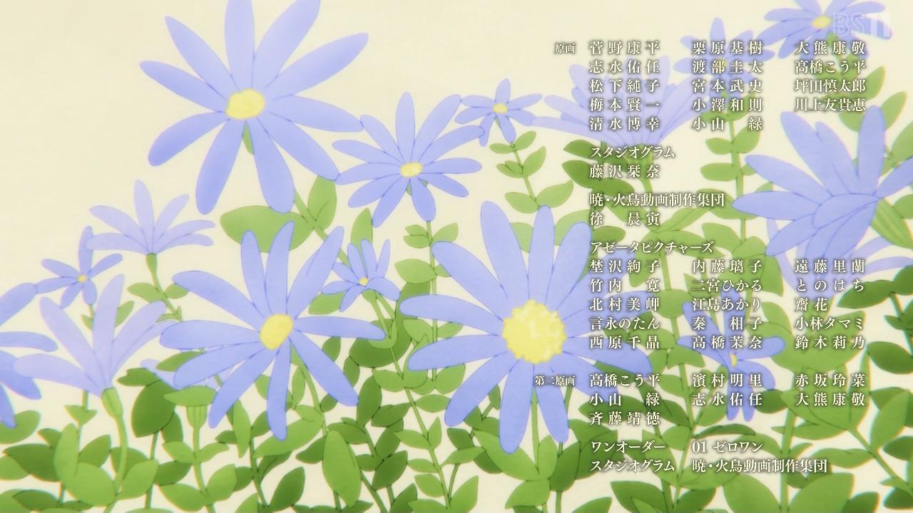 BS11 43732 ->摜>70 