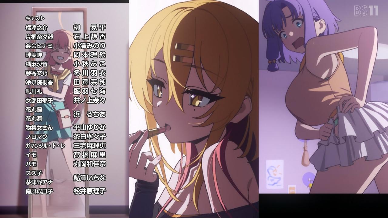 BS11 43763 ->摜>84 