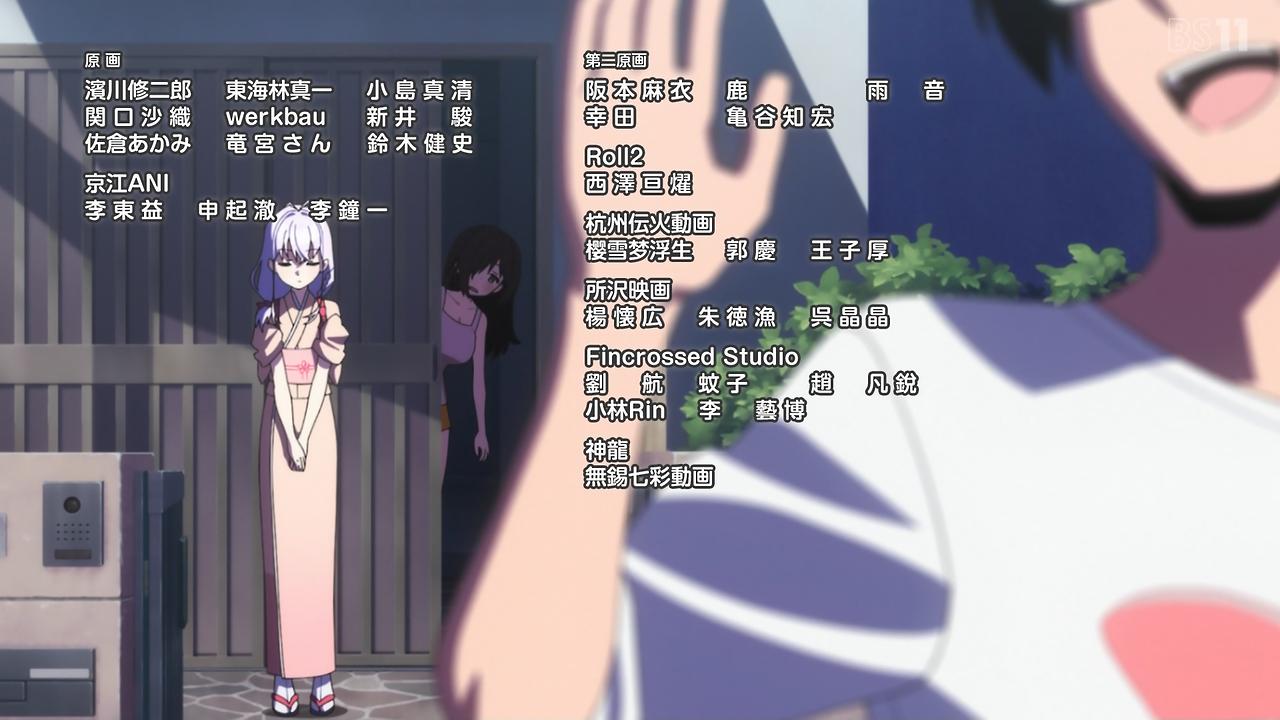BS11 43763 ->摜>84 