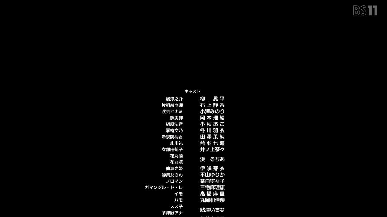BS11 43804 ->摜>124 