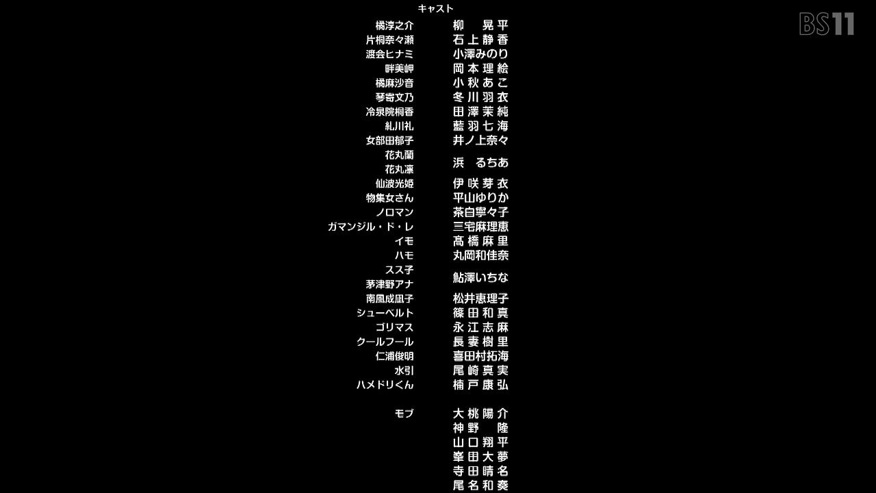 BS11 43804 ->摜>124 