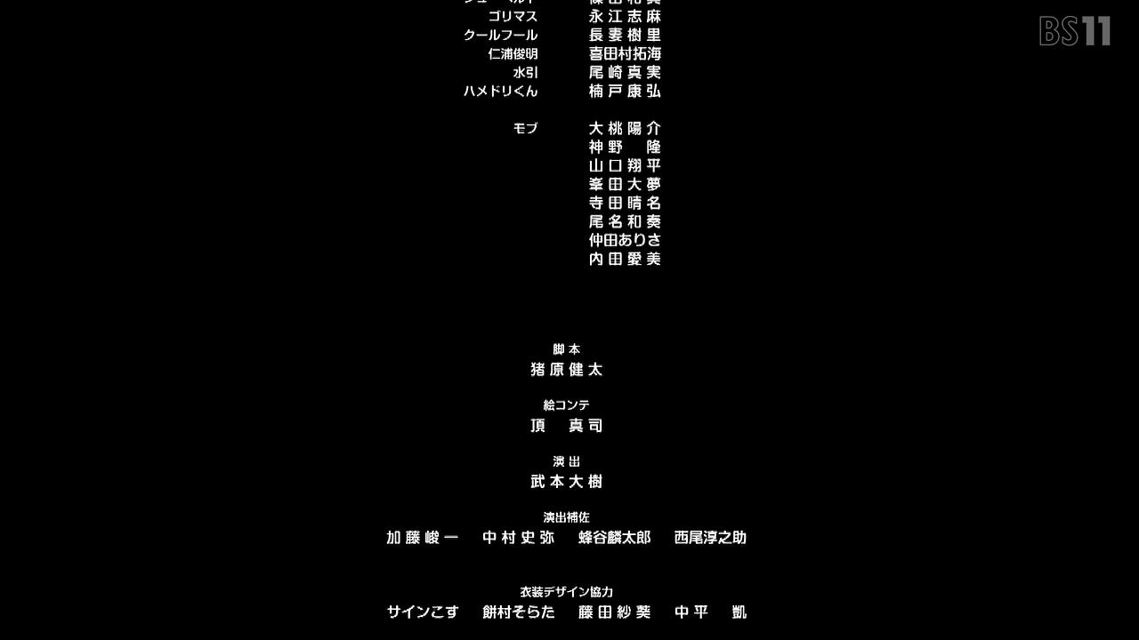 BS11 43804 ->摜>124 