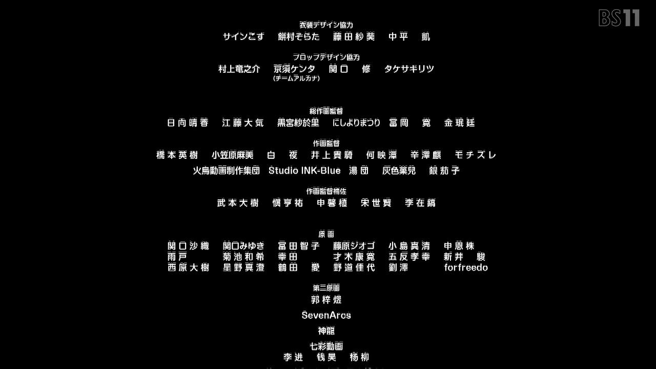 BS11 43804 ->摜>124 
