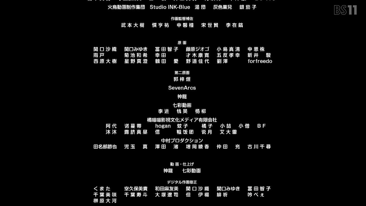 BS11 43804 ->摜>124 