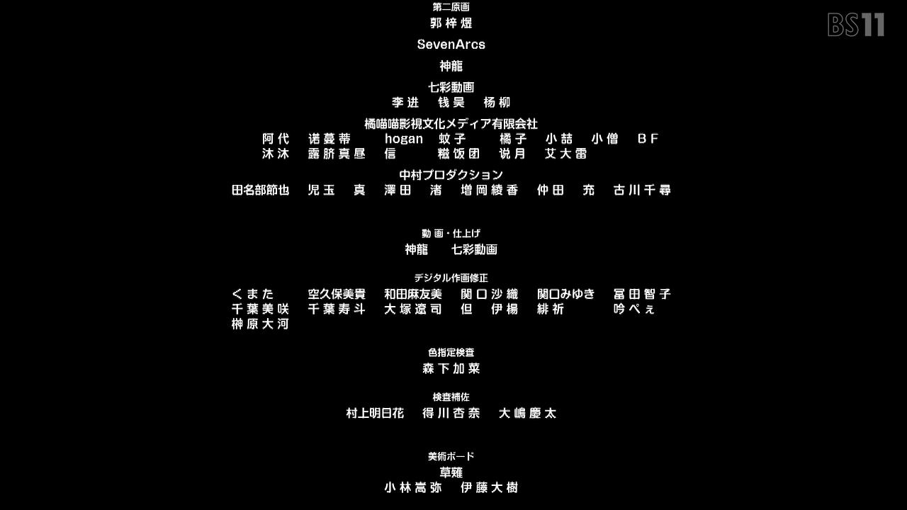 BS11 43804 ->摜>124 