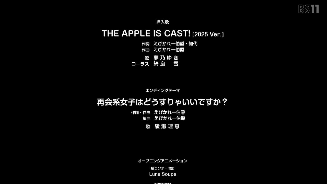 BS11 43804 ->摜>124 