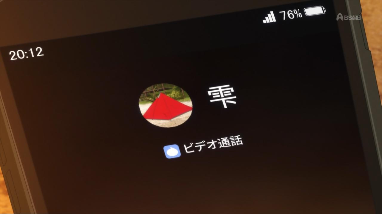BS 6990 ->摜>195 