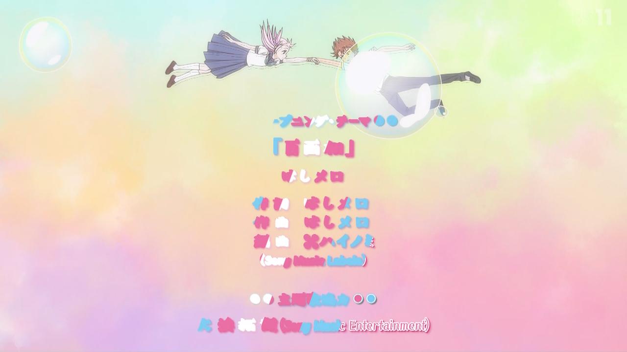 BS11 43831 ->摜>98 