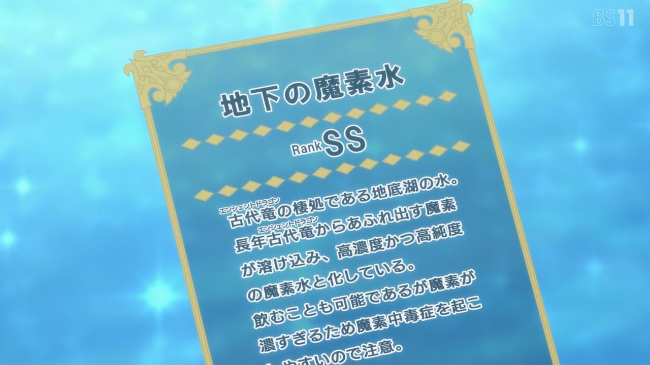 BS11 43834 ->摜>72 
