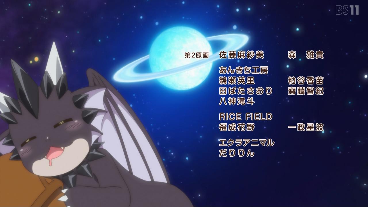 BS11 43834 ->摜>72 