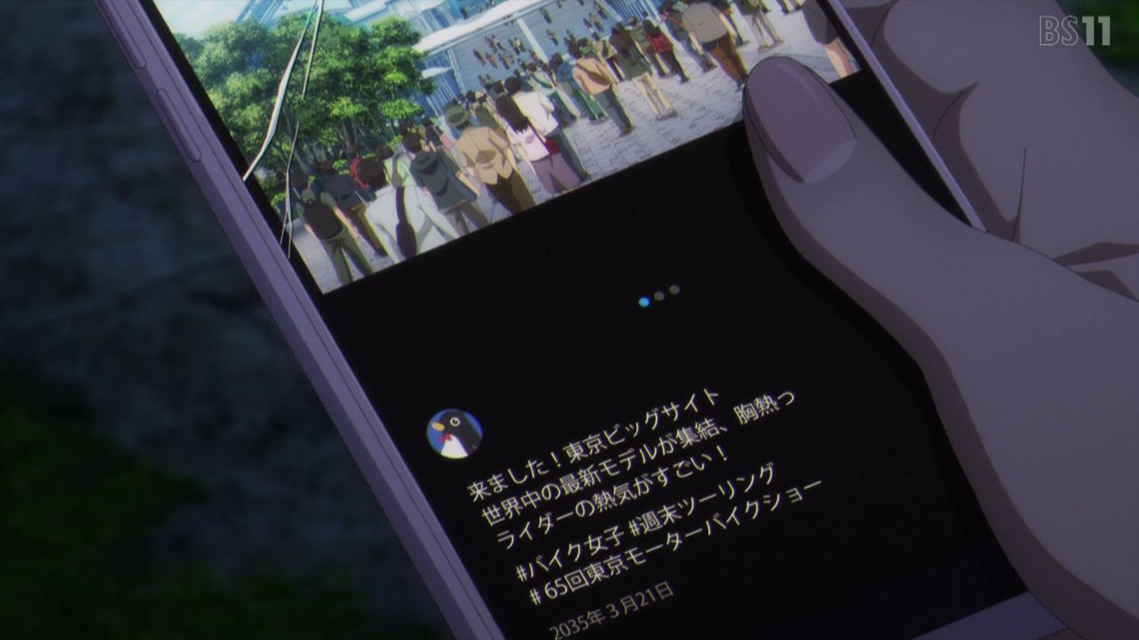BS11 43888 ->摜>92 
