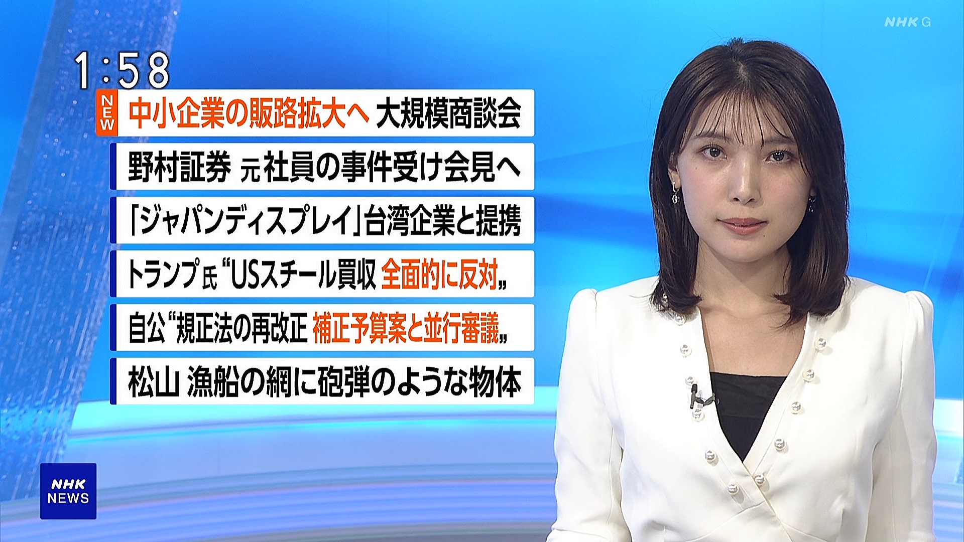 NHKɎX 220615 C YouTube>3{ ->摜>9 