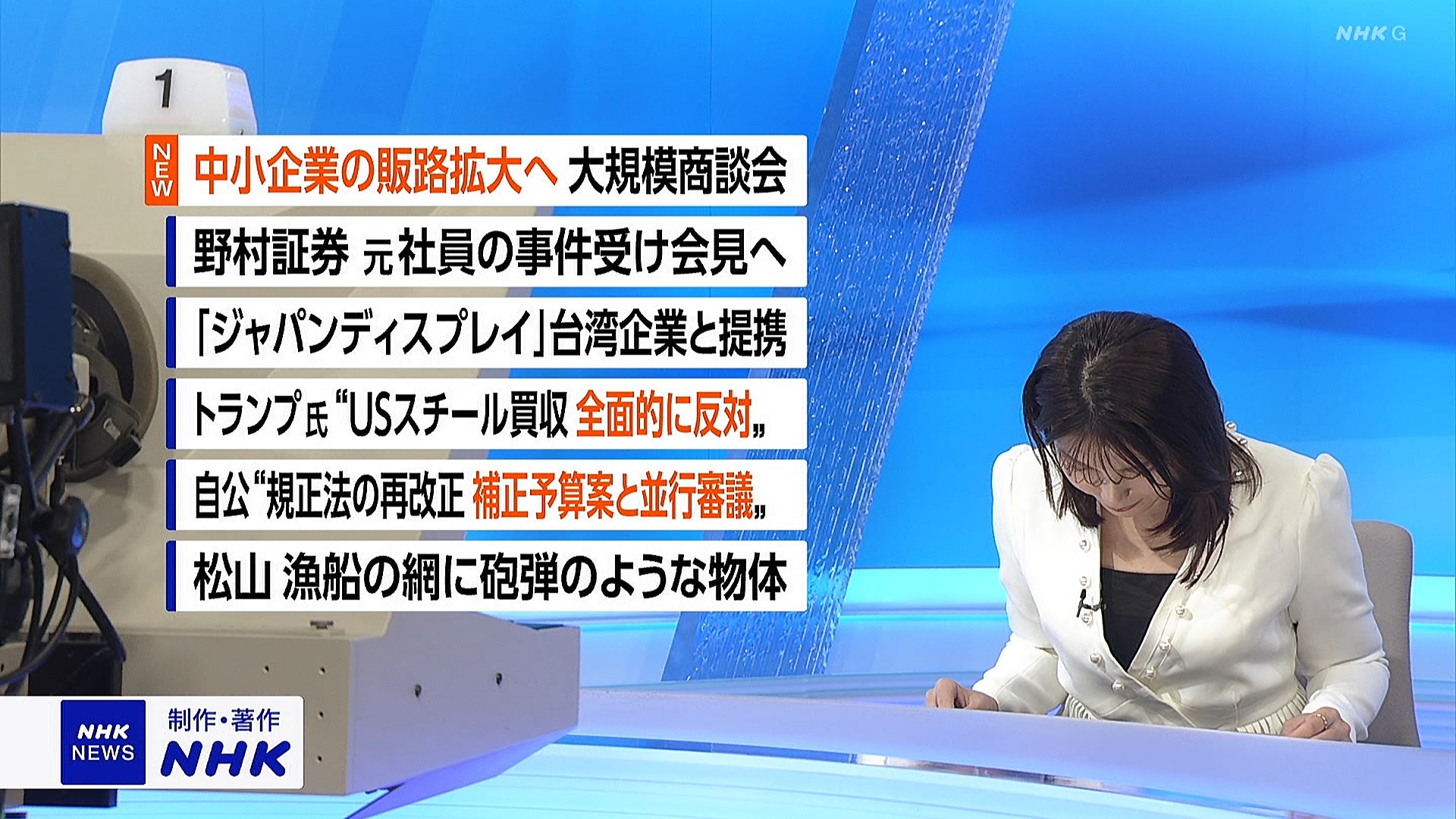 NHKɎX 220615 C YouTube>3{ ->摜>9 