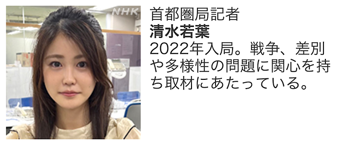 NHKɎX 220872  ->摜>2 