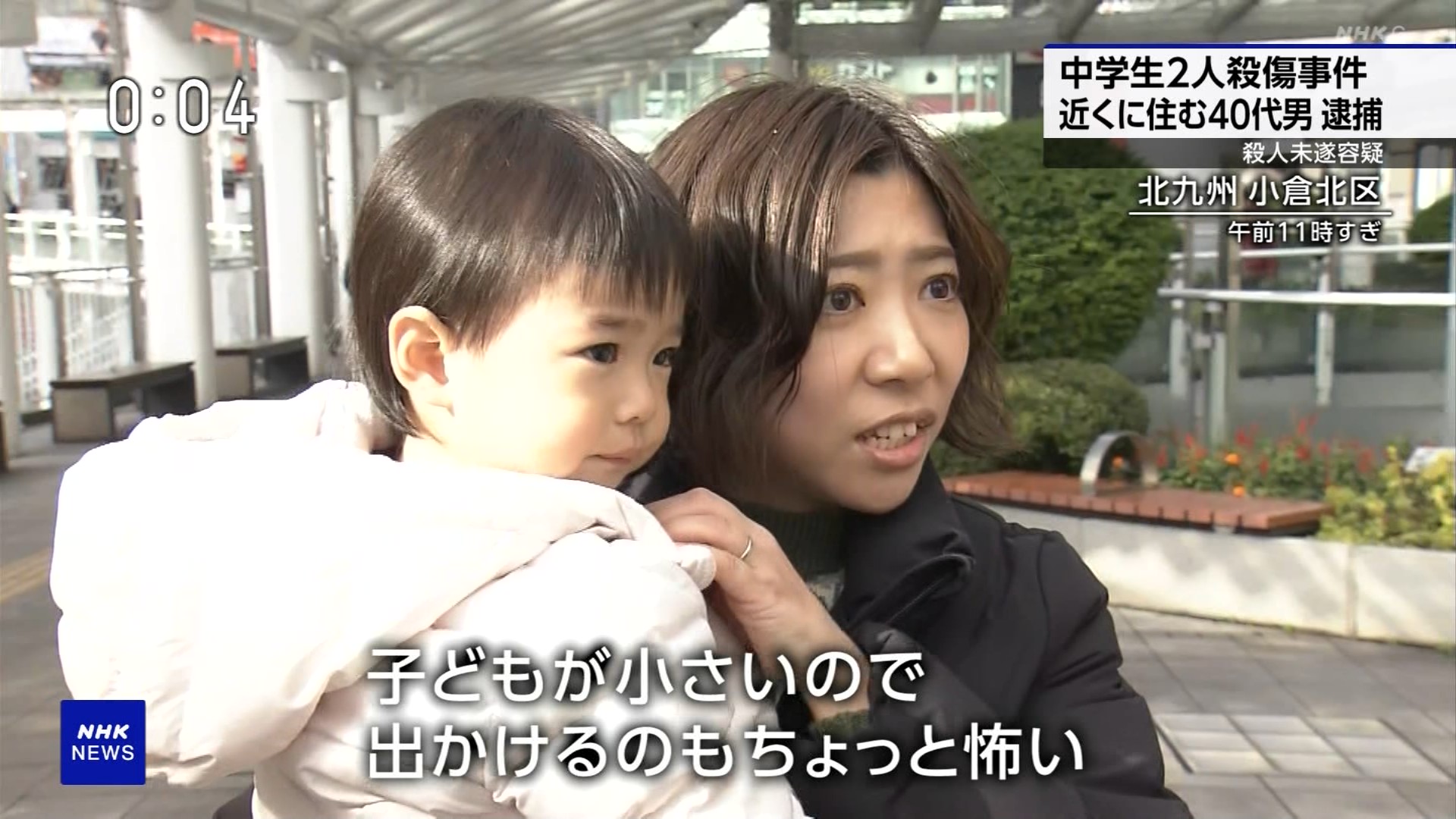 NHKɎX 221076 ->摜>9 