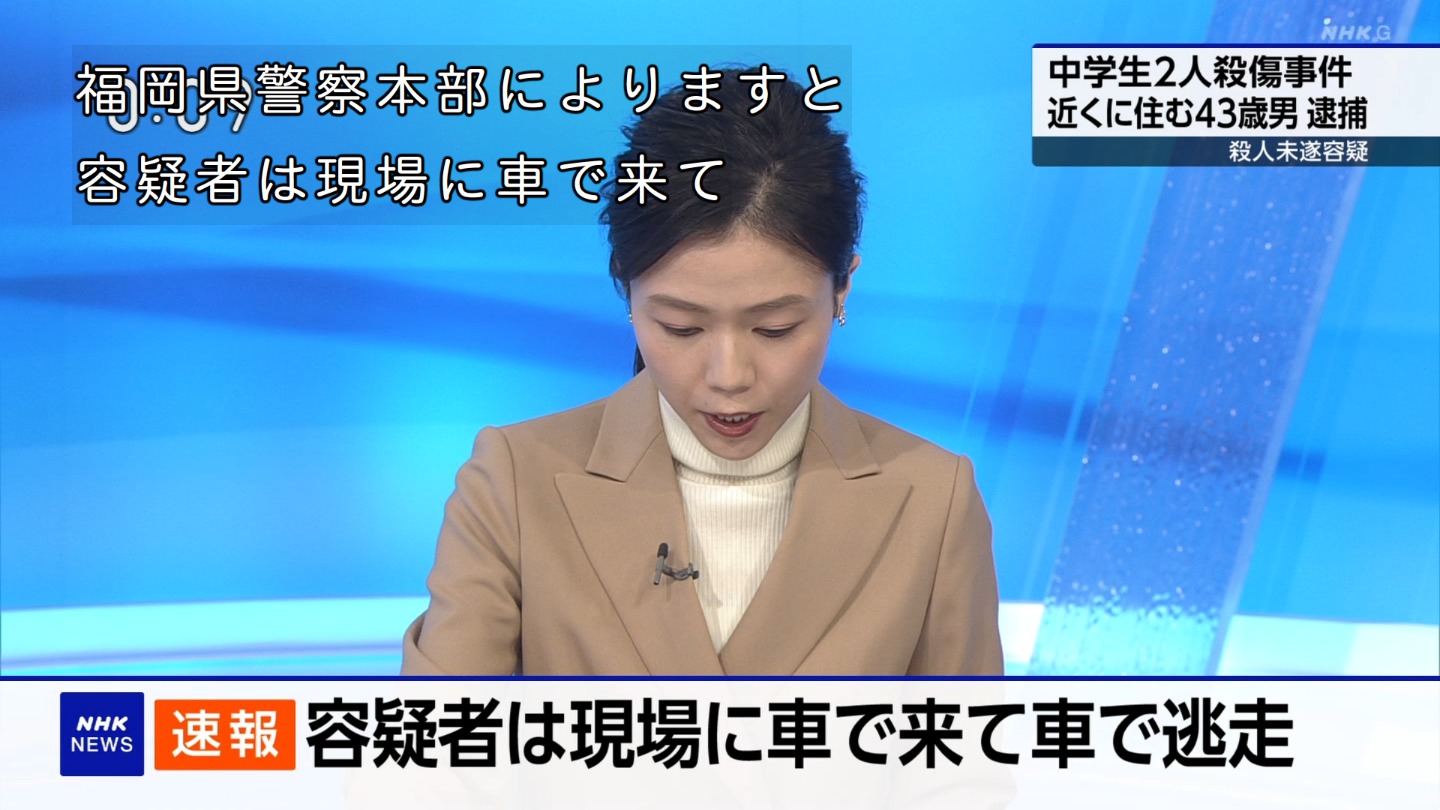 NHKɎX 221076 ->摜>9 