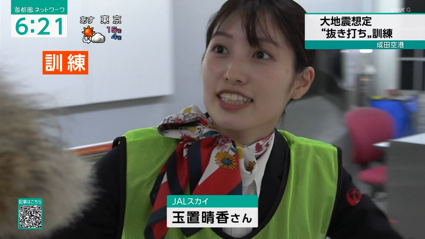 NHKɎX 221122 jjvw ->摜>14 