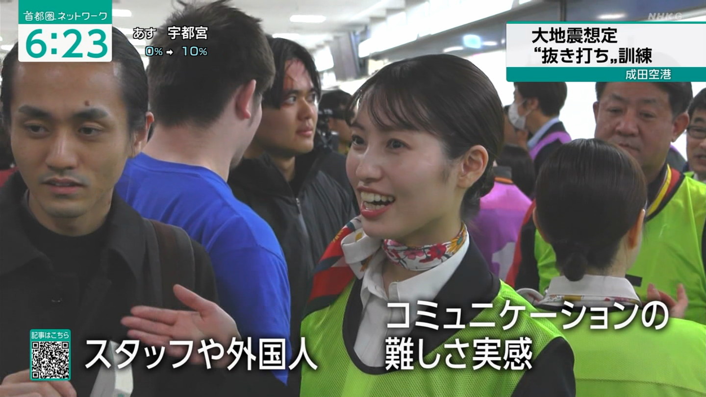 NHKɎX 221122 jjvw ->摜>14 