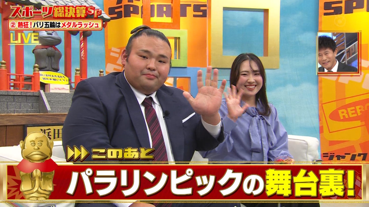 WNSPORTS 3SP3 ->摜>15 