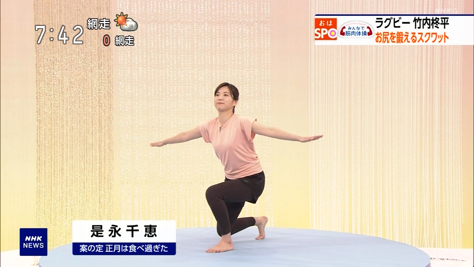 NHKɎX 221656 銦Cۏ ->摜>7 