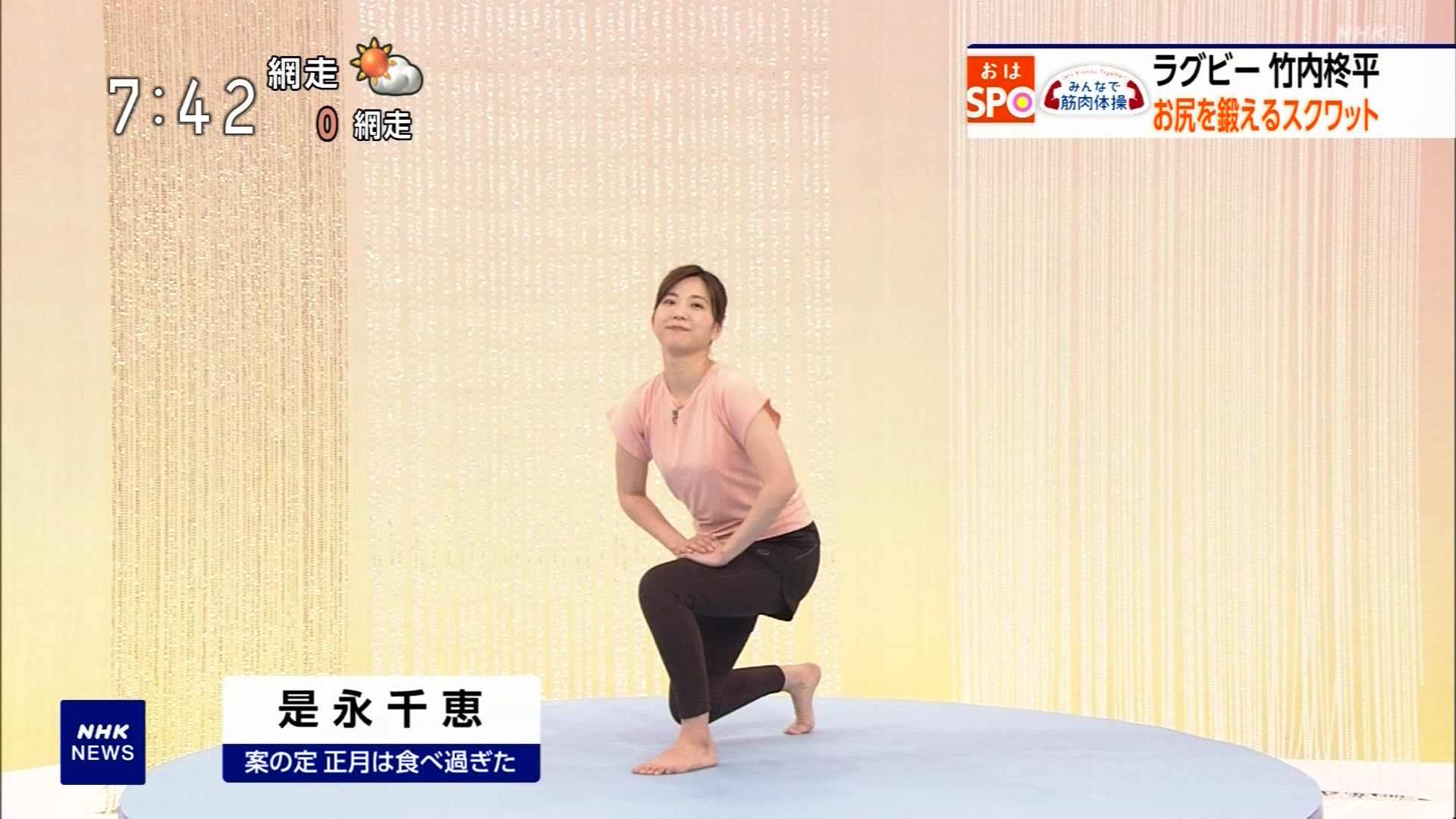 NHKɎX 221656 銦Cۏ ->摜>7 