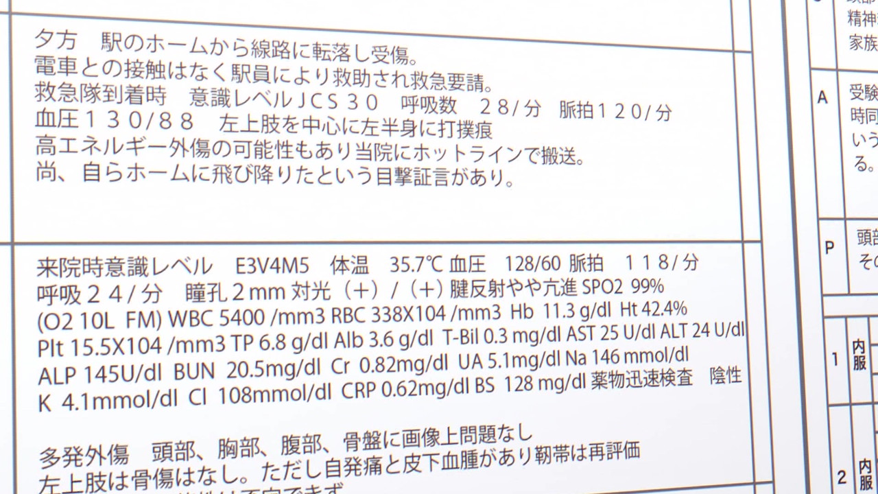 BS11 42151 YouTube>1{ ->摜>129 