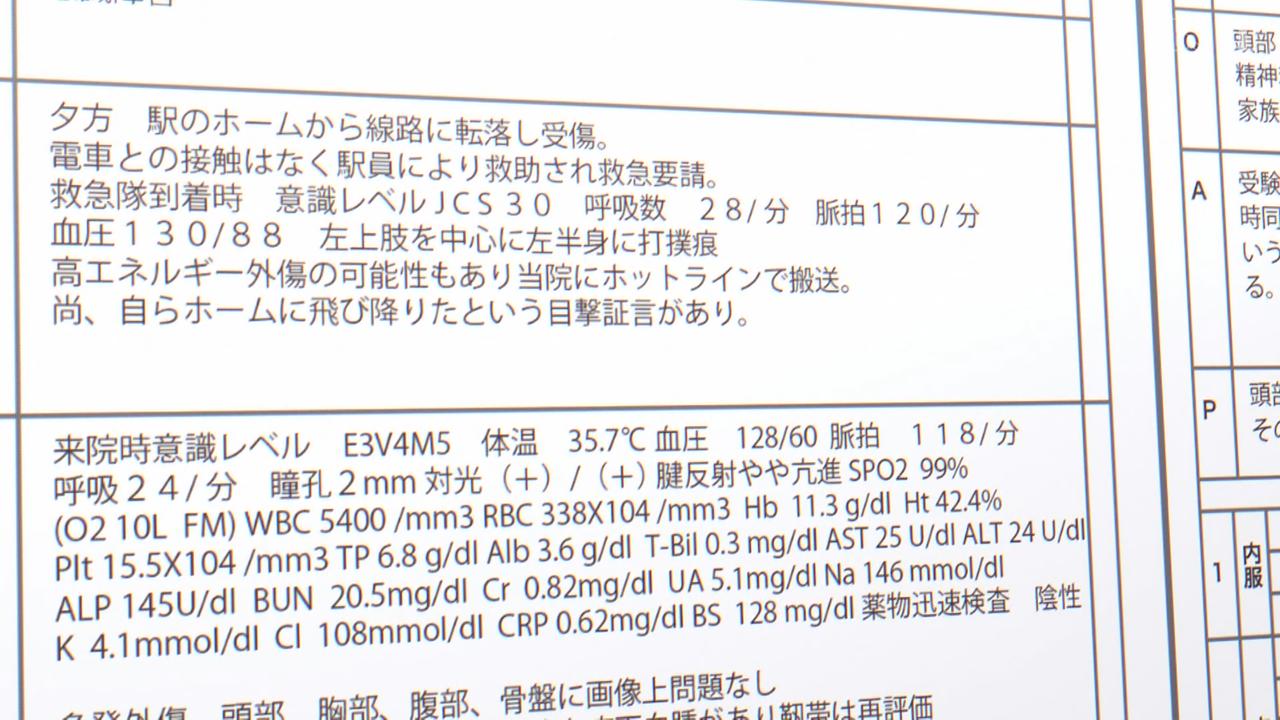 BS11 42151 YouTube>1{ ->摜>129 