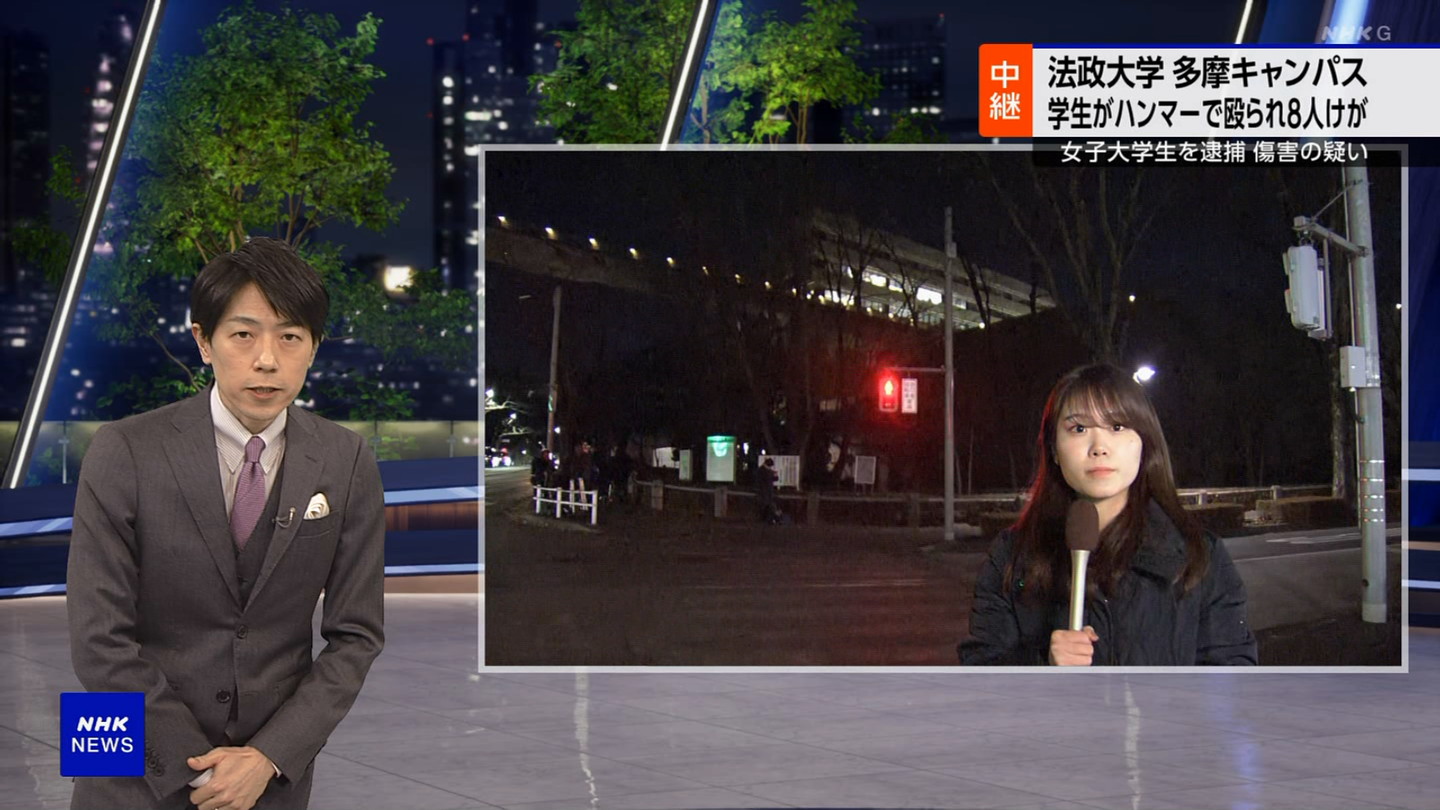 NHKɎX 221729 X^CɃArgN\b^ YouTube>1{ ->摜>9 