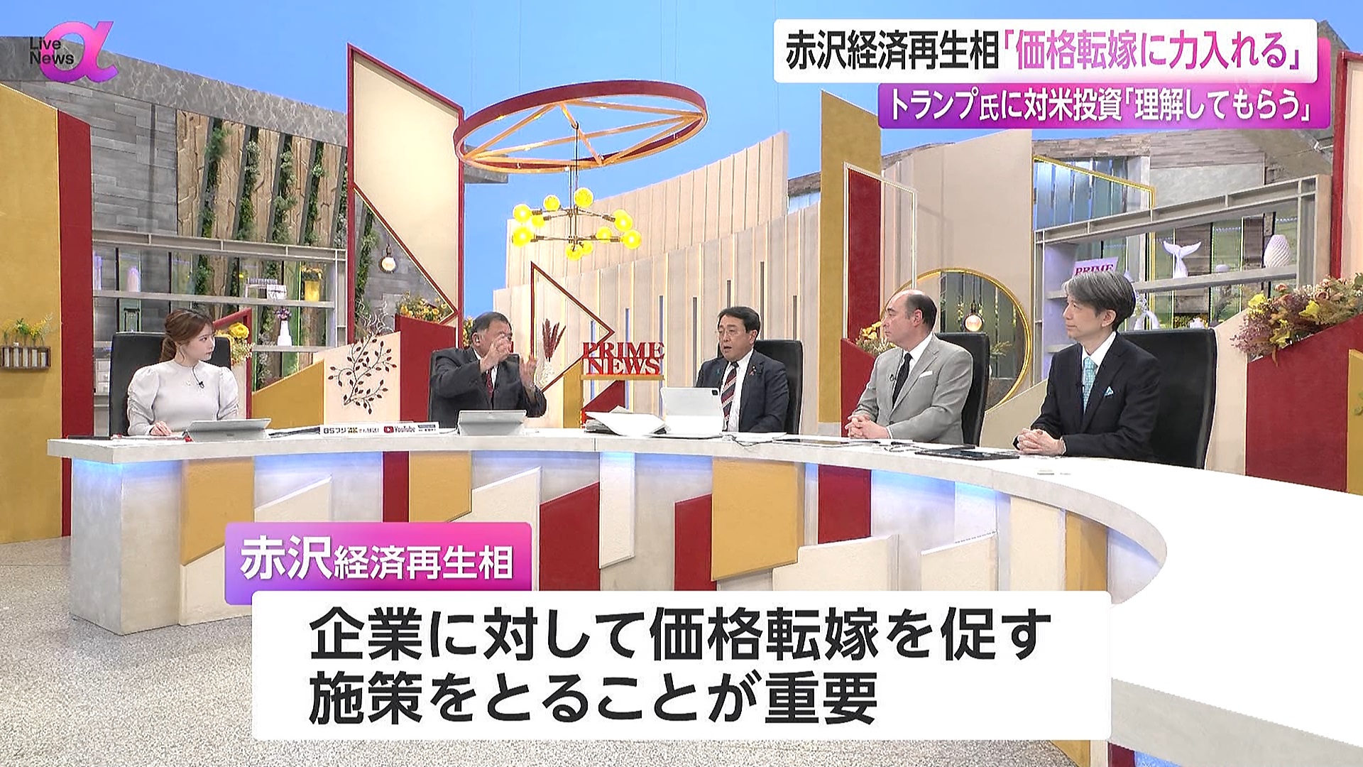 FNN@Live@News@@1/15()2 ->摜>9 