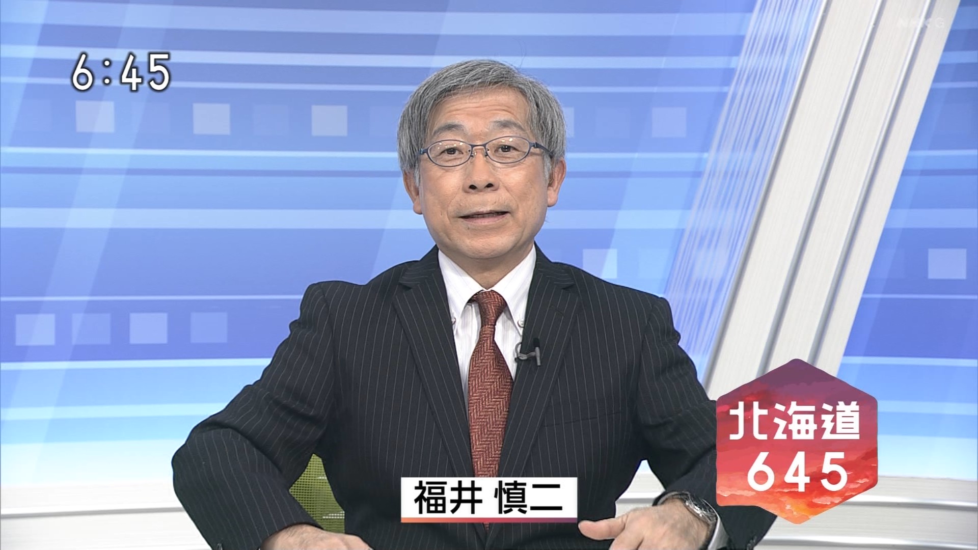 NHKɎX 221981 `R YouTube>1{ ->摜>7 