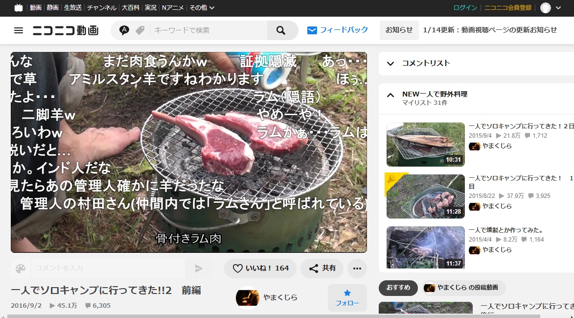 NHKɎX 222249 p YouTube>1{ ->摜>14 