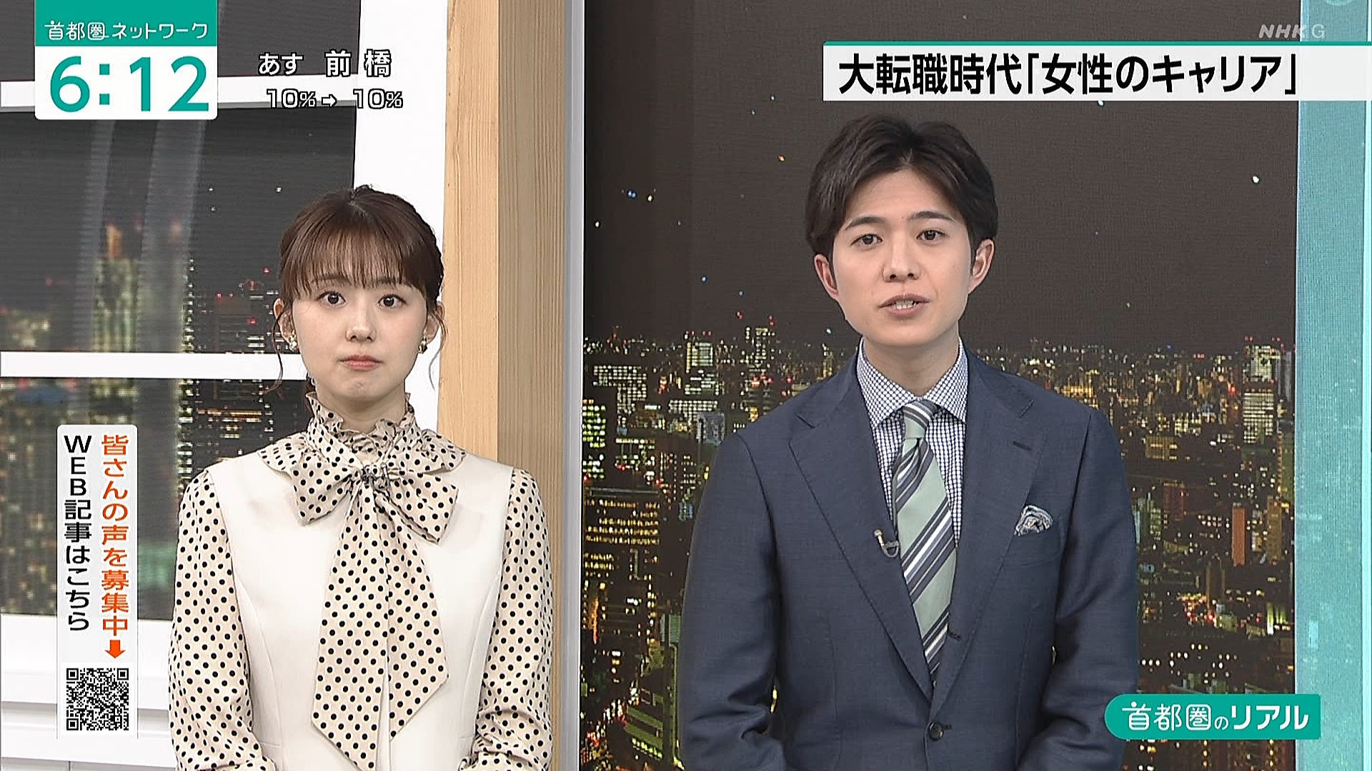 NHKɎX 222888 {y ->摜>31 