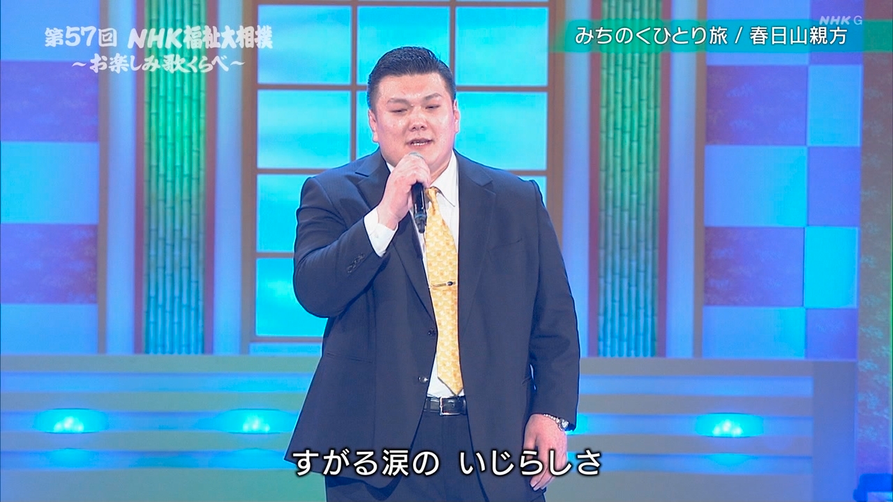 57NHK告o3 ->摜>45 