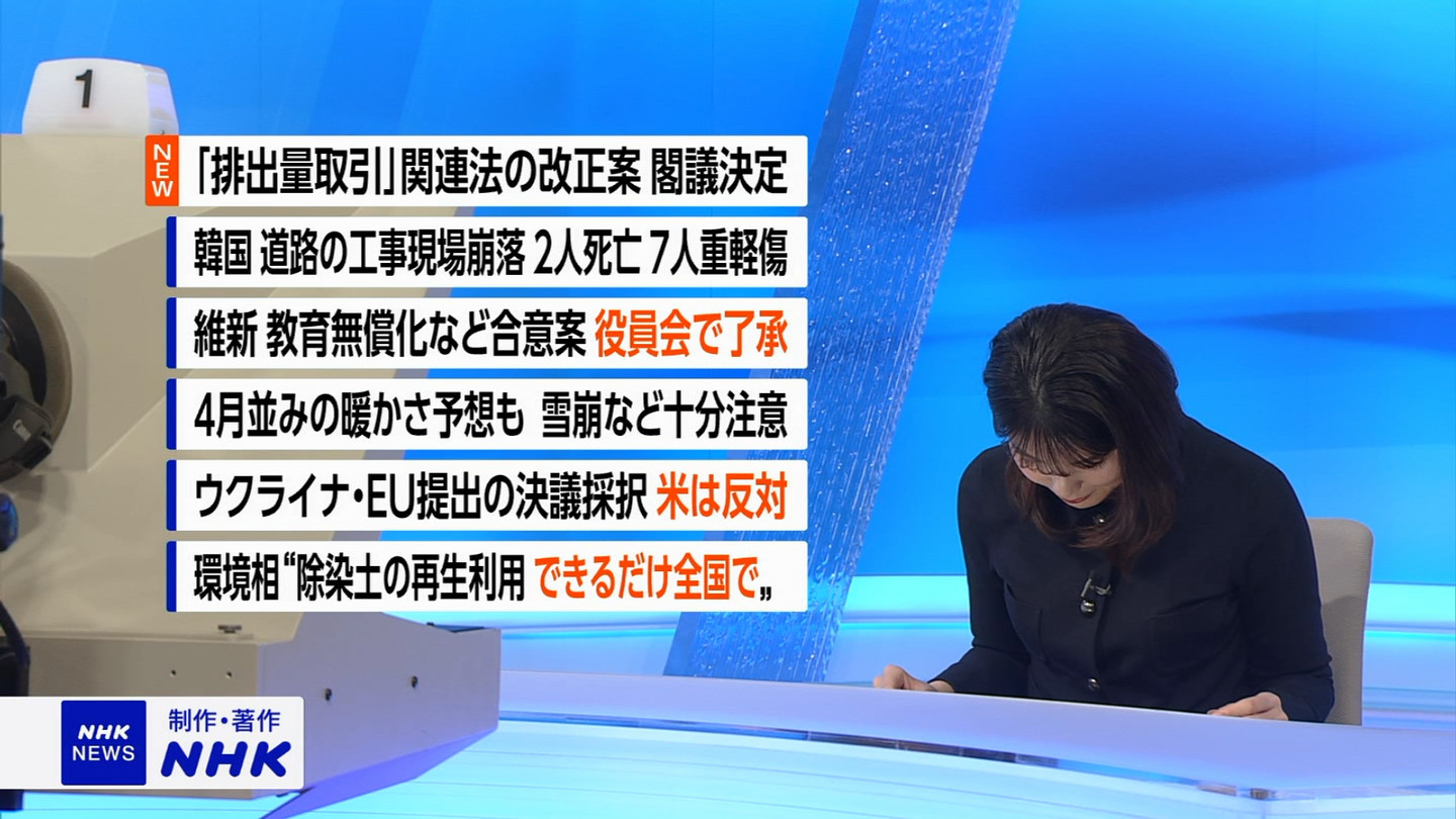 NHKɎX 223021  ->摜>7 