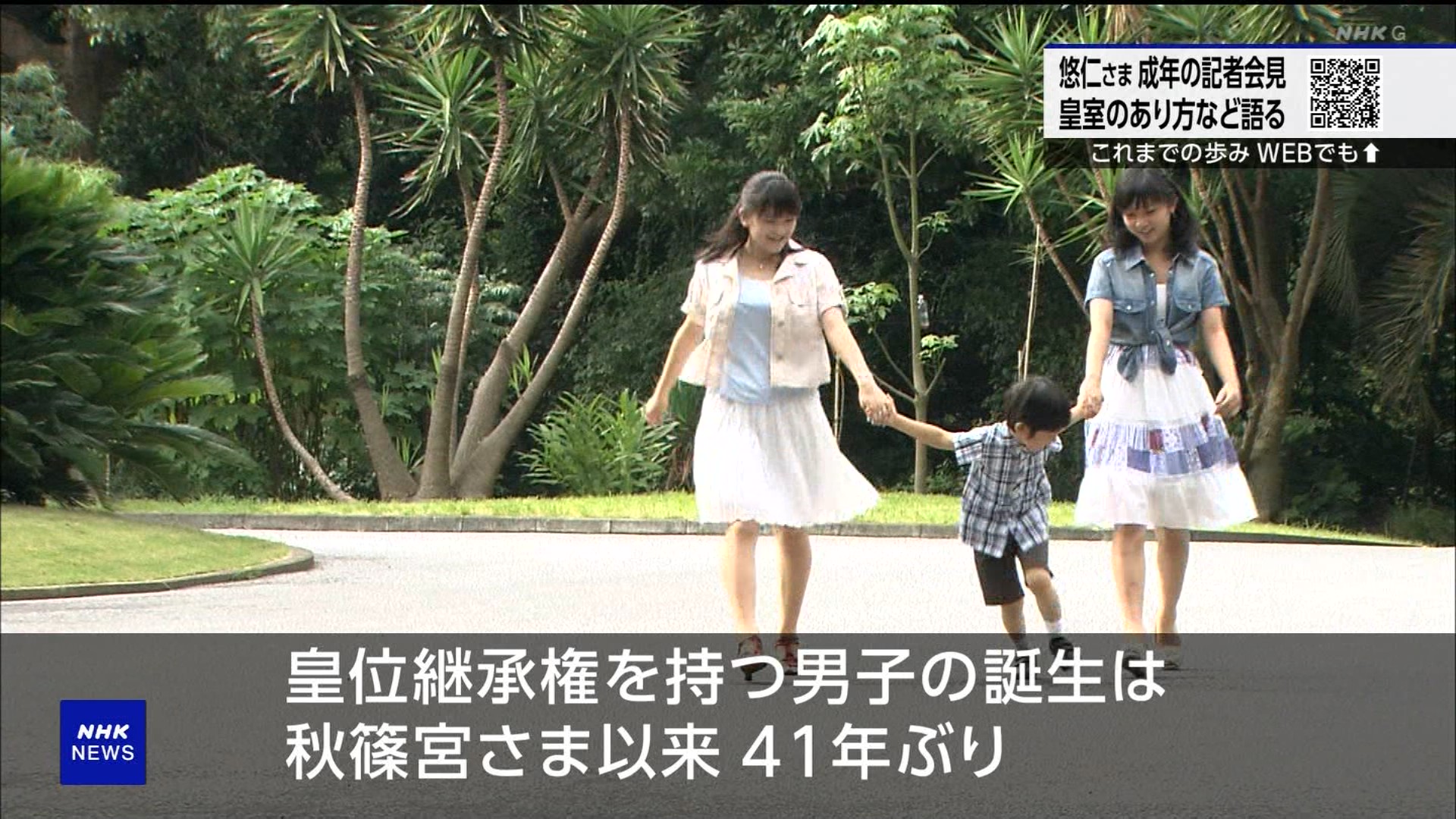 NHKɎX 223200 悤 ->摜>7 