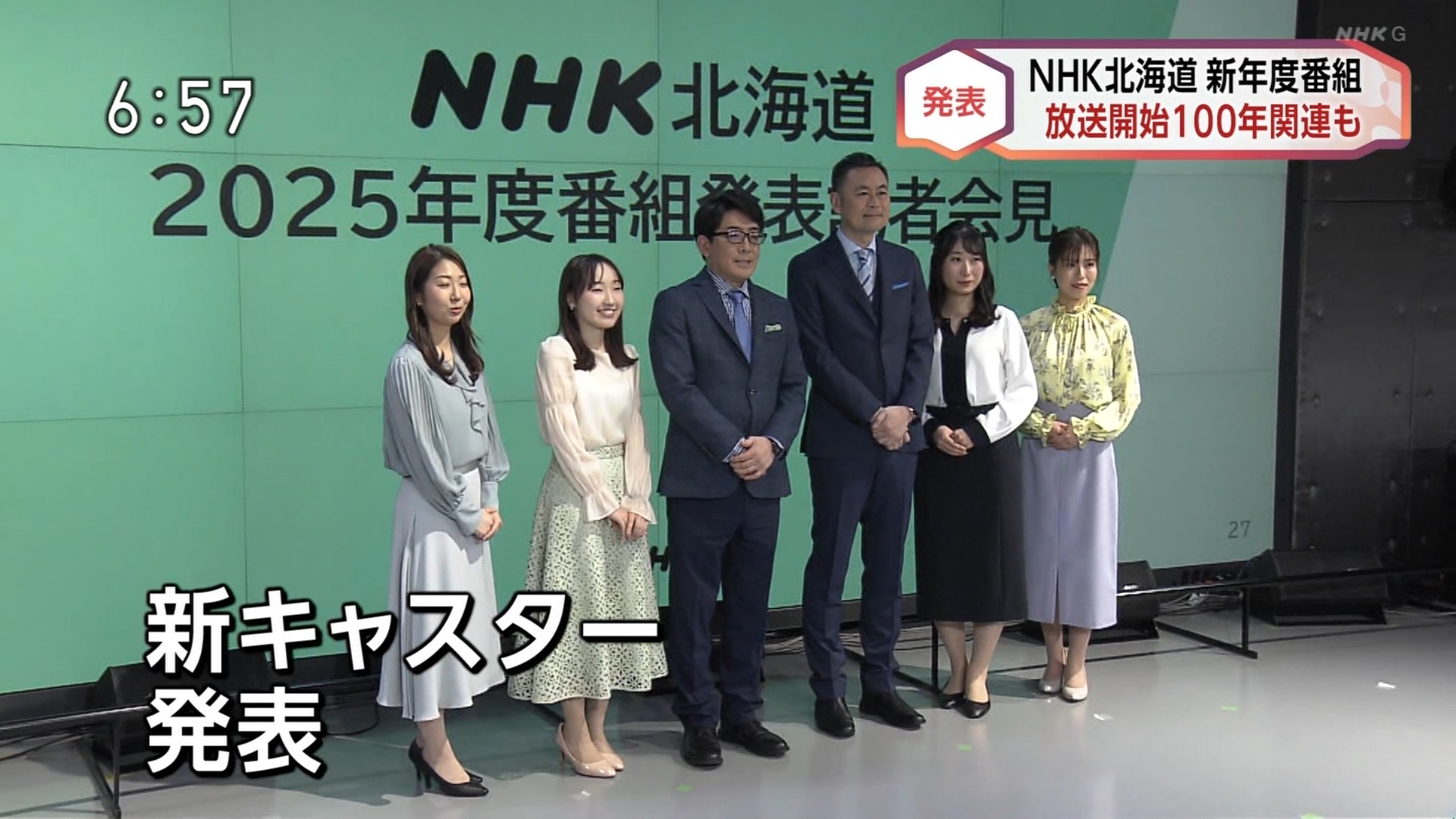 NHKɎX 223593 u[ECgERn}͉iɁcc ->摜>12 