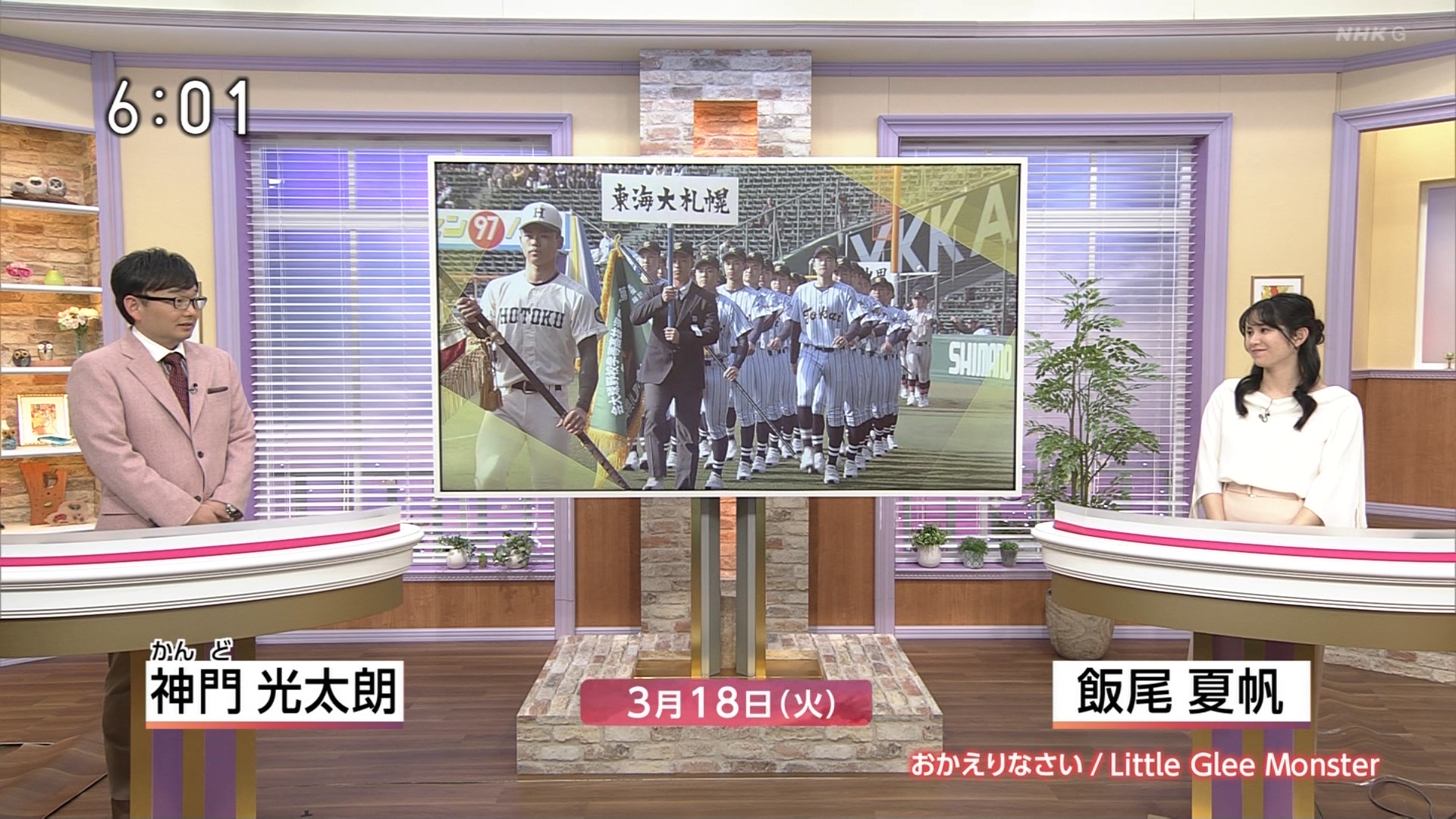 NHKɎX 223618 炵˂j YouTube>1{ ->摜>2 