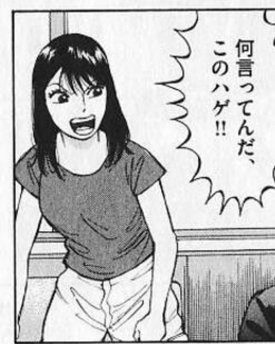 BbgIPart.2 ->摜>21 