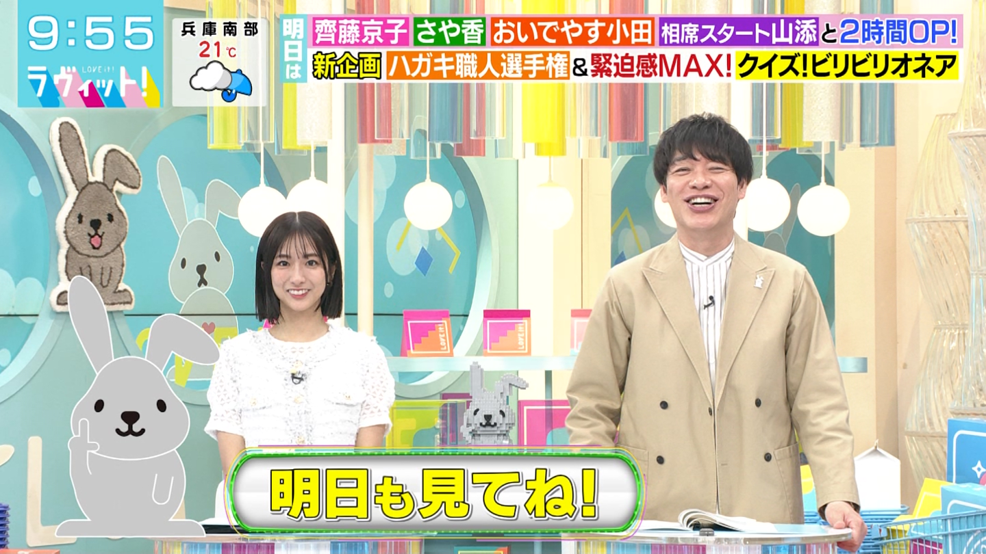 BbgIPart.4 ->摜>11 