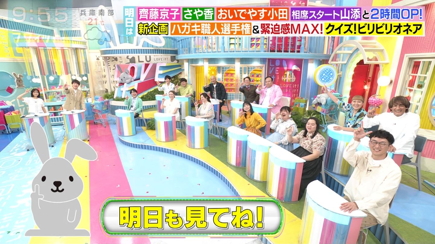 BbgIPart.4 ->摜>11 