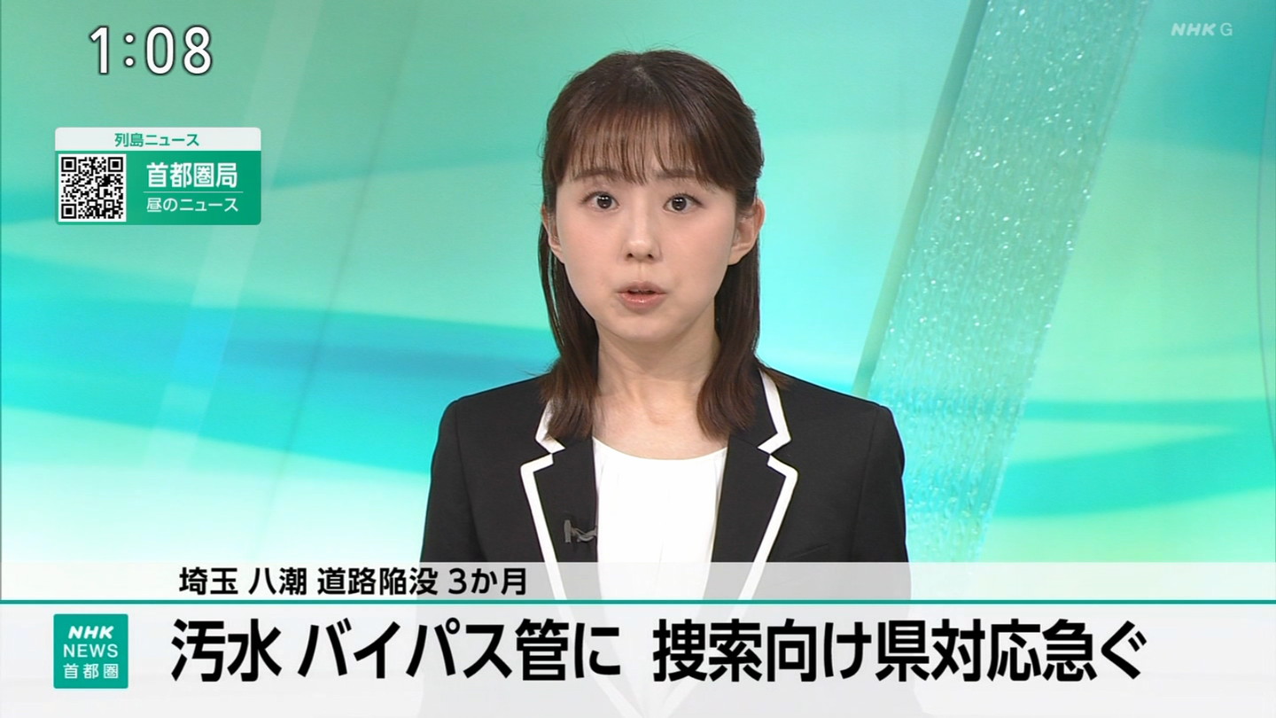 NHKɎX 225068 ->摜>8 