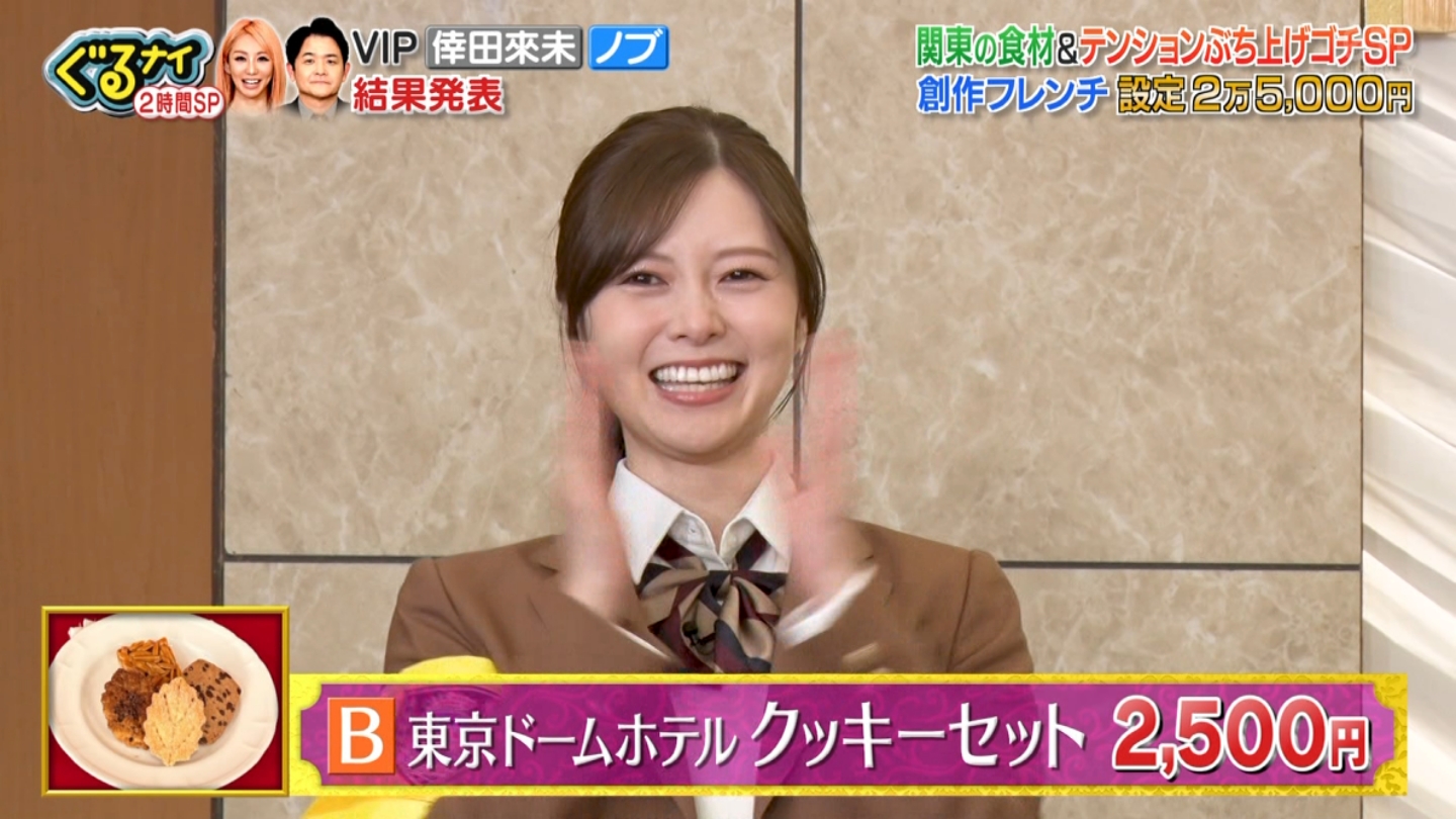 iC2 YouTube>1{ ->摜>10 
