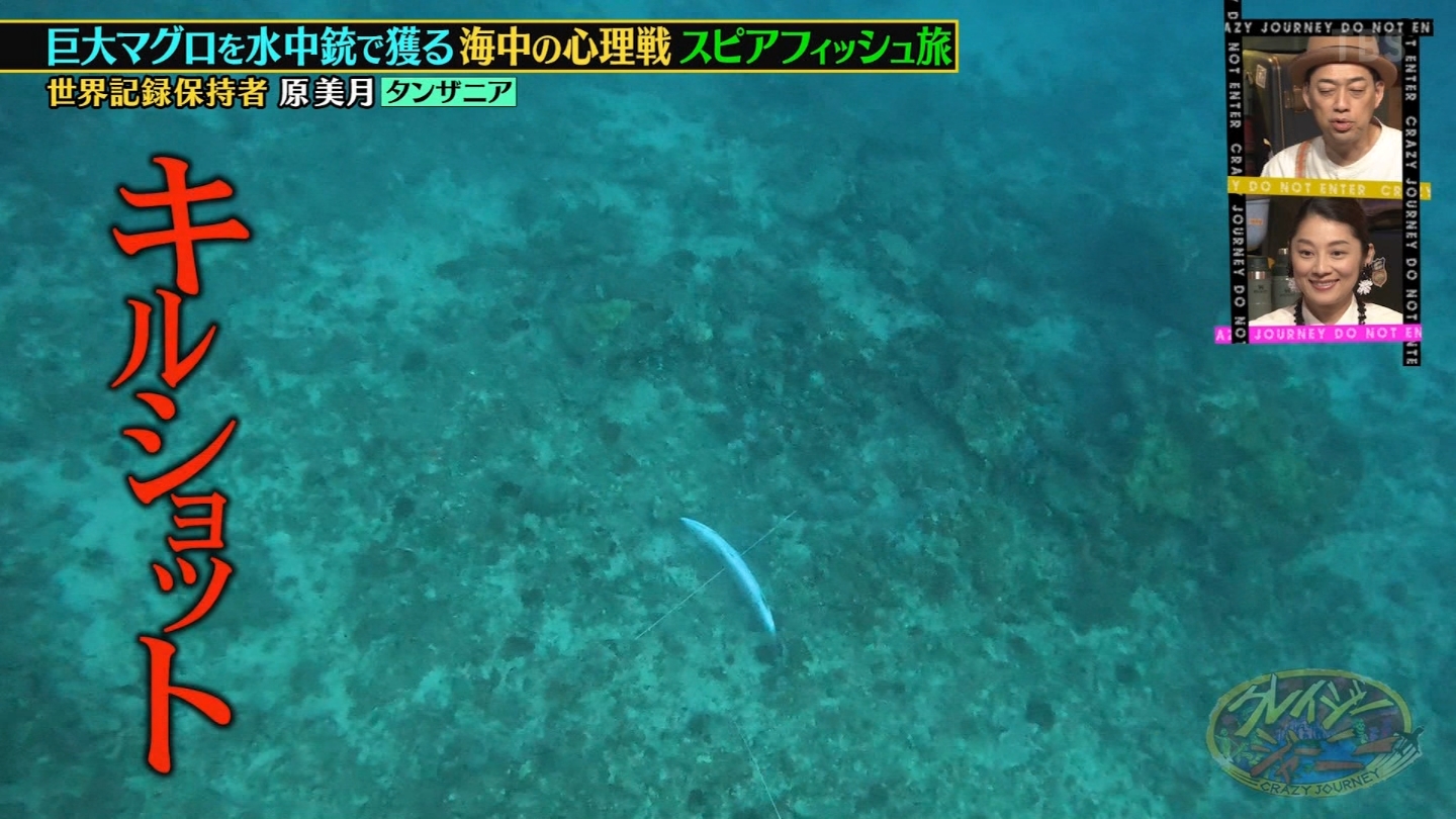 NCW[W[j[2 ->摜>9 