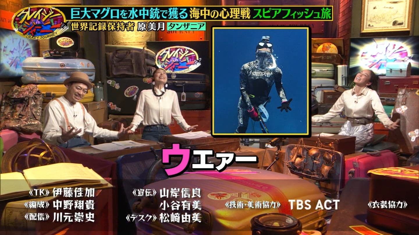 NCW[W[j[2 ->摜>9 
