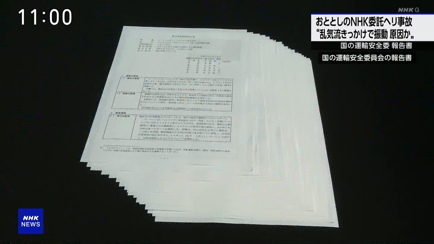 NHKɎX 226582 ẼpN͂ǂ悤˂ ->摜>25 