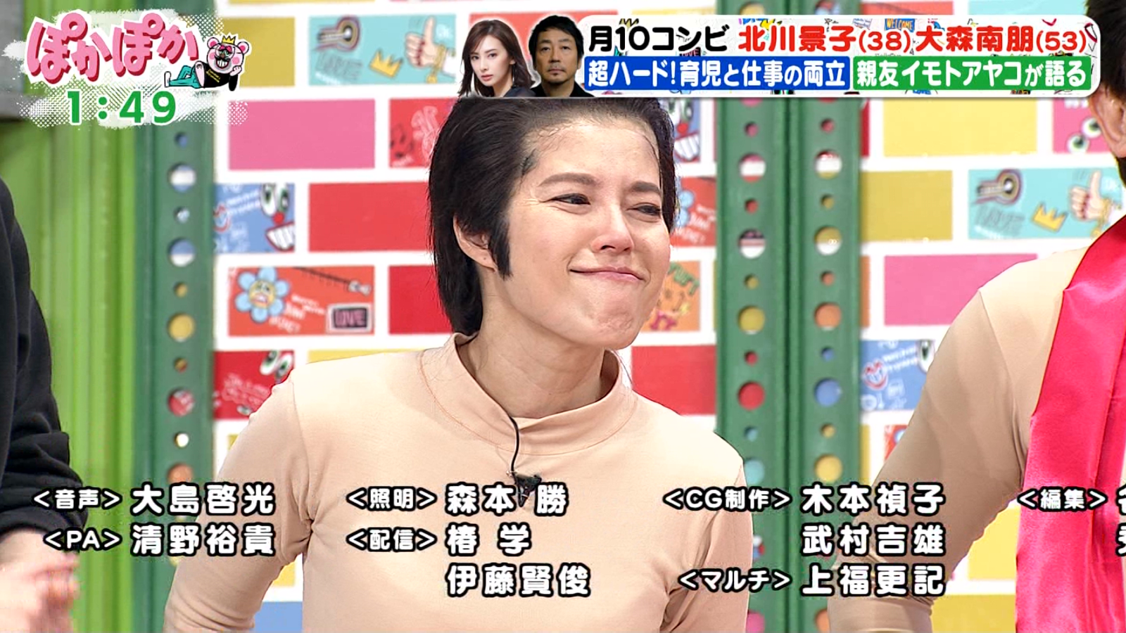 ۂۂ4 ->摜>5 