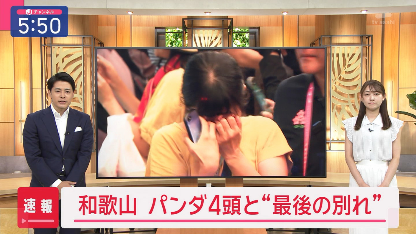   er 78124 {X cGX̃X[p[R˂ ->摜>8 