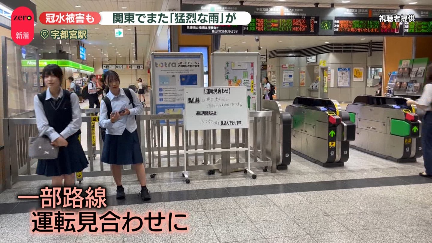 NEWS ZERO ->画像>5枚 